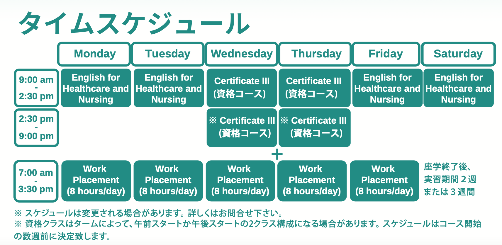 charter_timetable2023