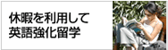 �ٲˤ����Ѥ��ƱѸ춯��α��