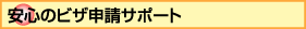 �¿��Υӥ��������ݡ���